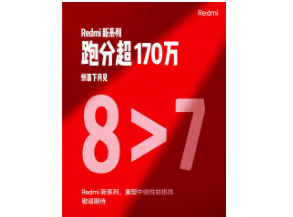 Redmi 调侃 OnePlus Ace 3V 称 8 比 7 好