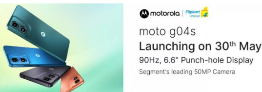 摩托罗拉 Moto G04s 印度上市日期公布