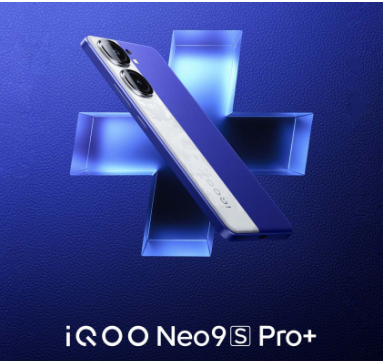 预告片确认 iQOO Neo9S Pro+ 将于下个月推出