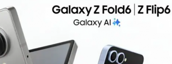 三星 Galaxy Z Flip 6 的预览