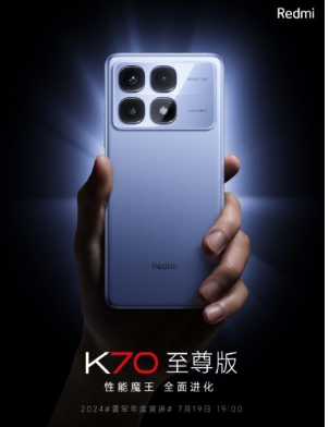 小米 Mix Fold 4 发布日期公布 Redmi K70 Ultra 将同步发布