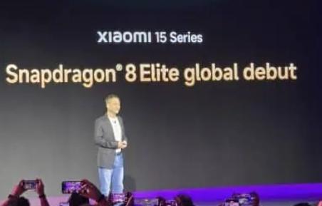 小米15系列将率先搭载骁龙8Elite